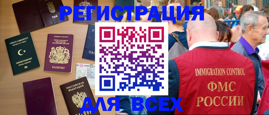 прописка от собственника в Вятских Полянах