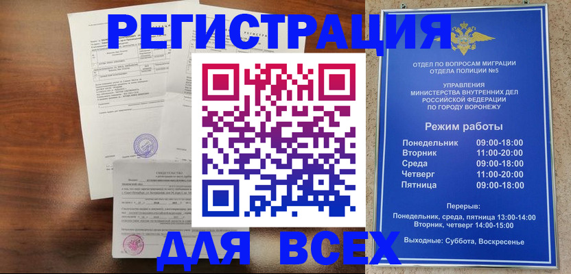 прописка поиск в Вятских Полянах