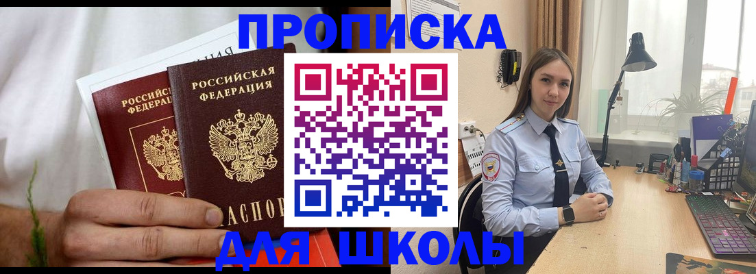 найти адрес прописки в Вятских Полянах